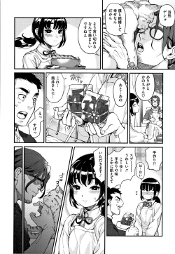 Page 193 of Irohanihoheto