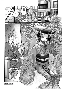 Page 221 of Irohanihoheto