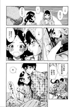Page 227 of Irohanihoheto