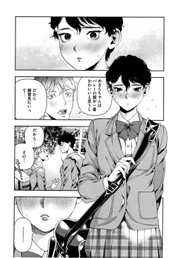 Page 33 of Irohanihoheto