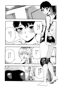 Page 35 of Irohanihoheto