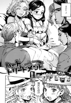 Page 51 of Irohanihoheto