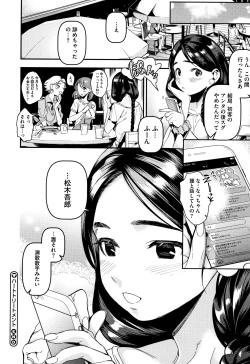 Page 67 of Irohanihoheto