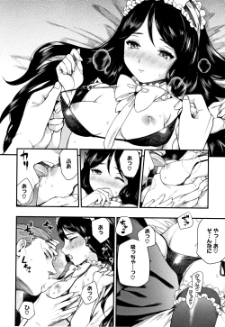 Page 79 of Irohanihoheto