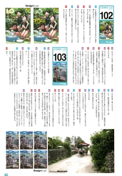 Page 112 of LO Artbook 2fi WORKS