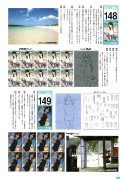 Page 135 of LO Artbook 2fi WORKS