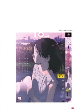 Page 15 of LO Artbook 2fi WORKS