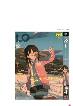 Page 49 of LO Artbook 2fi WORKS