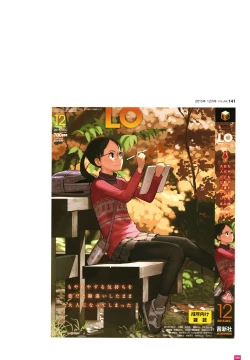 Page 89 of LO Artbook 2fi WORKS