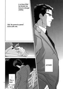 Page 16 of Rendezvous!