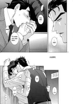 Page 21 of Rendezvous!