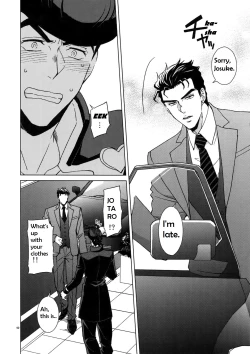 Page 6 of Rendezvous!