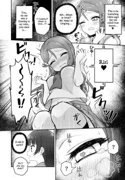 Page 10 of Lily Saimin Shoukan | 【ASMR】Riri's Hypnotic Seduction