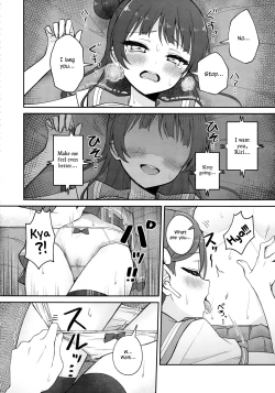 Page 20 of Lily Saimin Shoukan | 【ASMR】Riri's Hypnotic Seduction