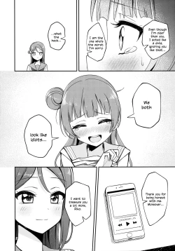 Page 30 of Lily Saimin Shoukan | 【ASMR】Riri's Hypnotic Seduction