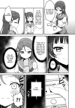 Page 9 of Lily Saimin Shoukan | 【ASMR】Riri's Hypnotic Seduction