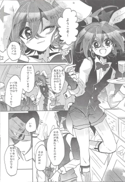 Page 11 of Usagi ni mo, kake ni mo.