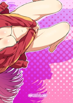 Page 22 of Bokutei Hoken Taiiku no Susume