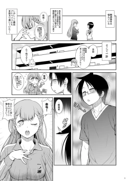 Page 4 of Bokutei Hoken Taiiku no Susume