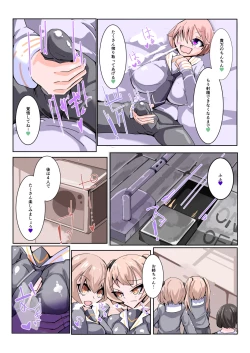 Page 33 of Futanari Dorei Gakuen-ka Keikaku 3