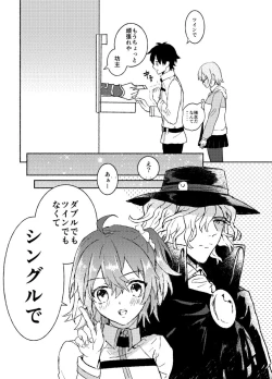 Page 8 of Edo guda chūshin matome LOG(Fate/Grand Order]