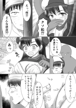 Page 6 of Onegai! Hekisagon