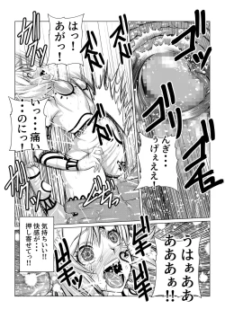 Page 22 of Tales Of DarkSide