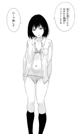 Page 47 of Batou Shoujo #1