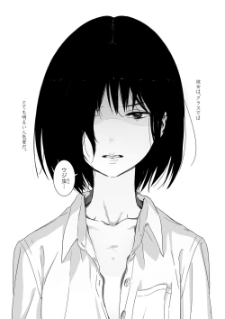 Page 4 of Batou Shoujo #1