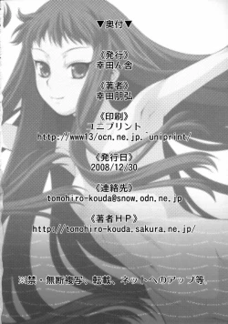 Page 17 of Appare! Eoria Biyori