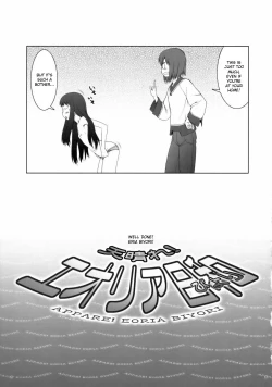 Page 2 of Appare! Eoria Biyori