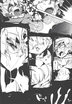 Page 16 of Tsugi hagi Phecda