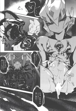 Page 17 of Tsugi hagi Phecda