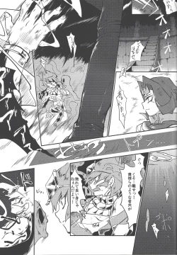 Page 4 of Tsugi hagi Phecda