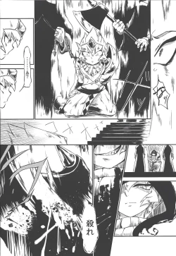 Page 5 of Tsugi hagi Phecda