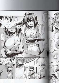 Page 4 of Wagaya no OtenguAtami Kouhen-