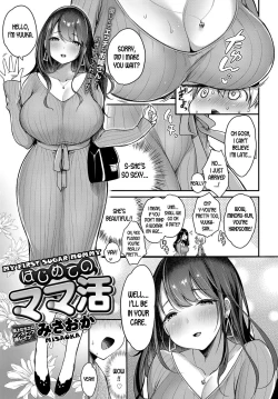 Page 3 of Hajimete no Mamakatsu | My First Sugar Mommy
