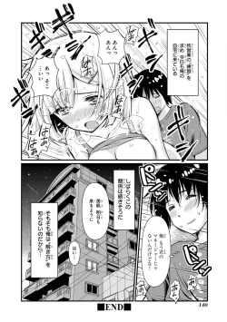 Page 142 of Saiminjutsu de Onnanoko o Iinari ni dekiru Anthology Comic