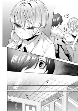 Page 18 of Saiminjutsu de Onnanoko o Iinari ni dekiru Anthology Comic