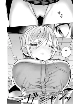 Page 22 of Saiminjutsu de Onnanoko o Iinari ni dekiru Anthology Comic