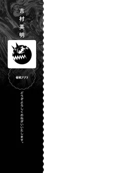 Page 85 of Saiminjutsu de Onnanoko o Iinari ni dekiru Anthology Comic