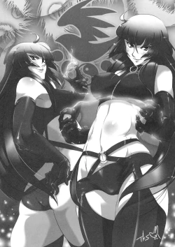 Page 28 of Dagatsu Inumi Ni