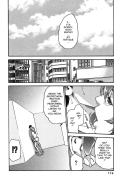 Page 180 of Hishoka Drop - Secretarial section Drop 1