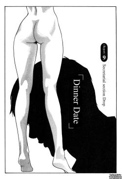 Page 217 of Hishoka Drop - Secretarial section Drop 1