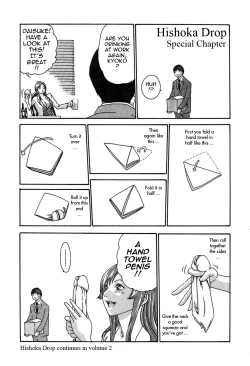 Page 239 of Hishoka Drop - Secretarial section Drop 1