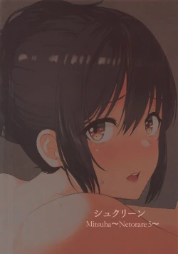 Page 26 of Mitsuha