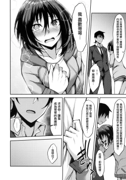 Page 15 of PROVISIONAL NAME ZERO