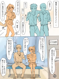 Page 22 of Ani no You na Sonzai datta Osananajimi ni Saiminjutsu Kakeru Koibito ni Suru Ohanashi