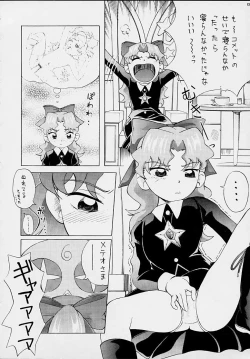 Page 38 of FINAL☆COMET X