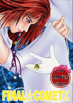 Download FINAL☆COMET X